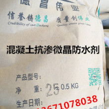2018年防水材料市場解析 主流產(chǎn)品價格參考與供應(yīng)批發(fā)指南