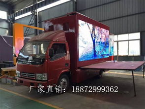 廣告宣傳車的價格與汽車銷售策略