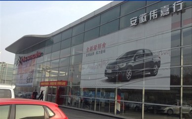 與舊愛道別，雪鐵龍全系置換活動火熱開啟——安徽偉嘉行邀您參與