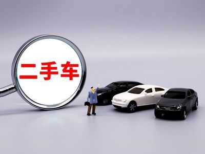 11月汽車經(jīng)銷商庫(kù)存再提升，全年銷售壓力不減，二手汽車市場(chǎng)面臨新挑戰(zhàn)