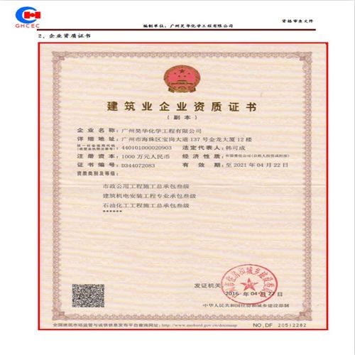 韶關(guān)壓縮空氣管道安裝與建筑物電力系統(tǒng)安裝 生產(chǎn)廠家的專(zhuān)業(yè)解決方案